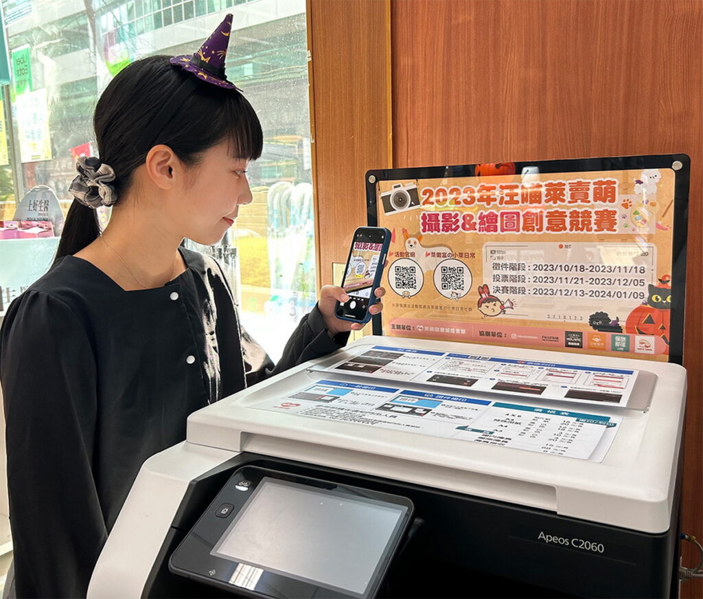 迎萬聖節,萊爾富舉辦「2023年汪喵萊賣萌攝影繪圖創意競賽」,邀請民眾與萌寵齊搞怪,報名及收件時間至112年11月18日止。