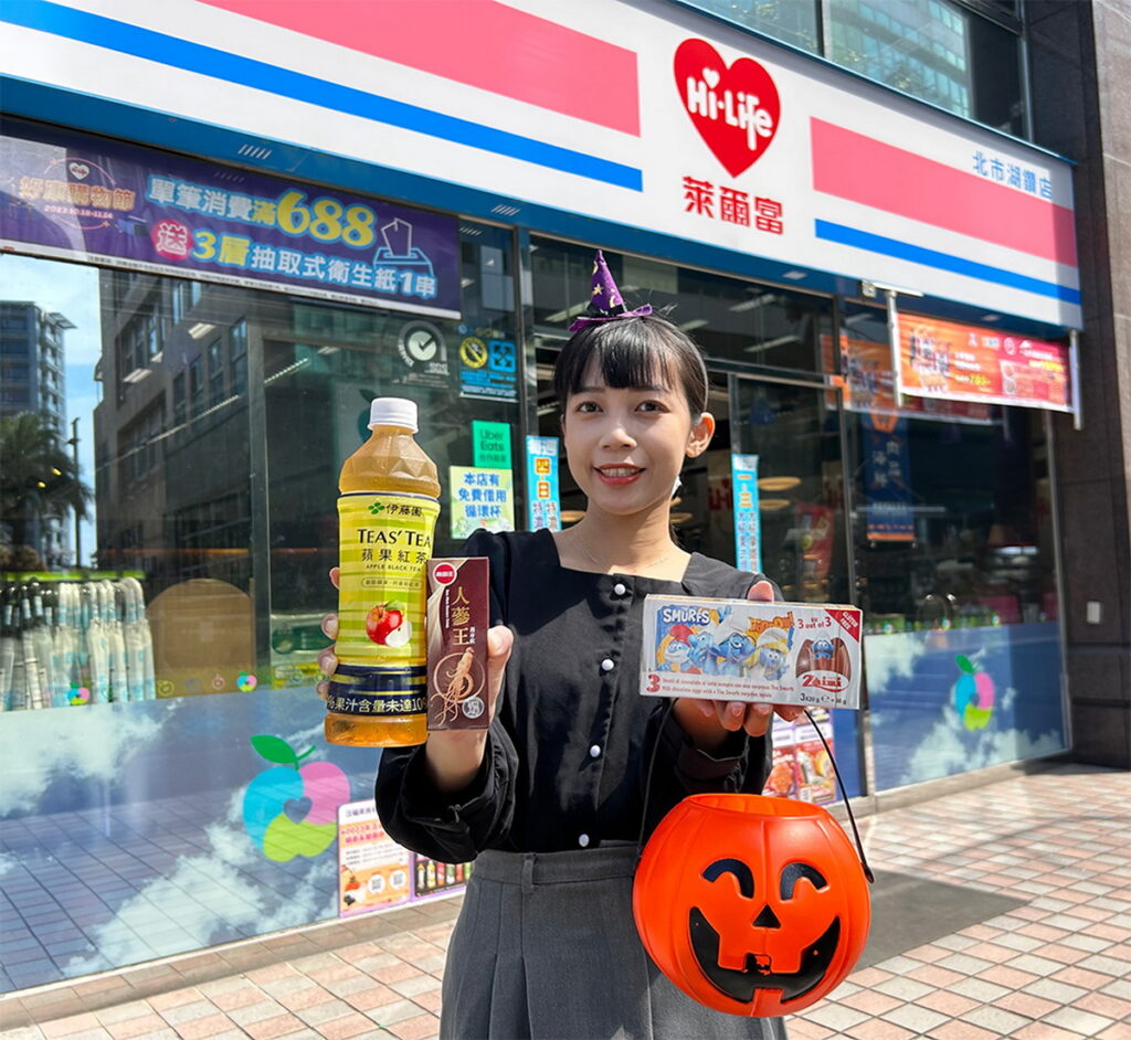 10月27日至10月31日萊爾富針對指定糖巧、飲品、沖調等,推出「萬聖嘉年華」商品優惠活動,像是派對必備的巧克力-阿尼驚喜蛋系列,特價99元。