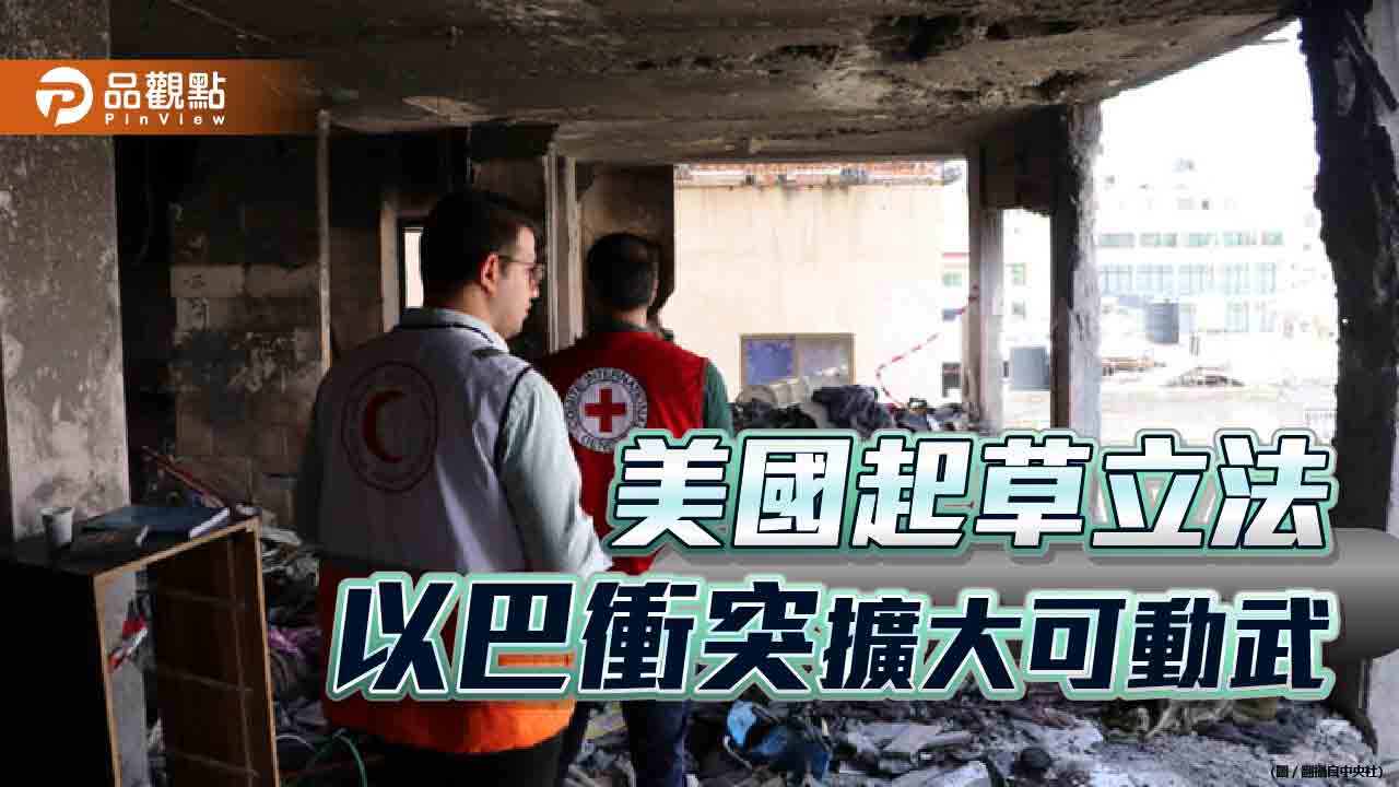 加薩醫院爆炸死傷無數 伊朗發文警告「時間到了」!專家憂擴大衝突