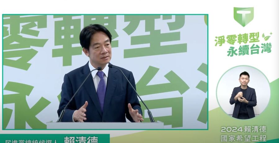 不滿柯文哲胡扯!賴清德被激怒駁斥「登門拜訪事件」受訪談真實情況 248 不滿柯文哲胡扯!賴清德被激怒駁斥「登門拜訪事件」受訪談真實情況 247