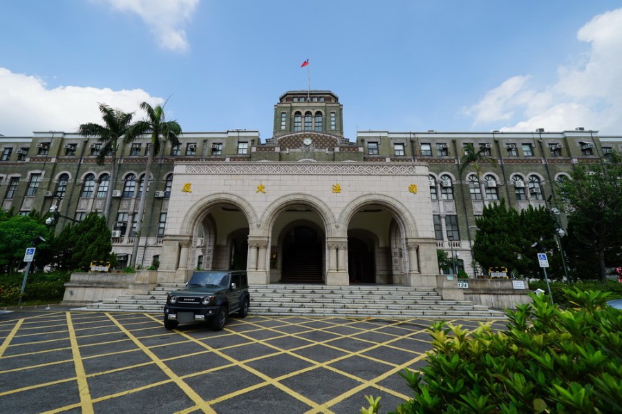 士院審判長性騷擾女法官 法官評鑑委員會建議撤職 228 士院審判長性騷擾女法官 法官評鑑委員會建議撤職 227