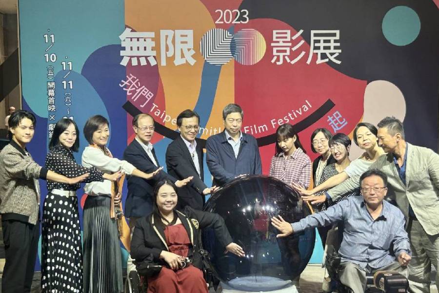 2023無限影展登場 各界齊心支持身心障礙者 226 cnews1291019a01