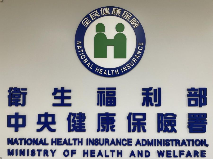 健保12月擴大救命! 新增給付免疫藥物第一線抗頭癌頸、肺癌 220 健保12月擴大救命! 新增給付免疫藥物第一線抗頭癌頸、肺癌 219