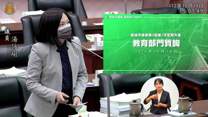 湯詠瑜議員 落實保障身障兒童,課後照顧專班應法制化