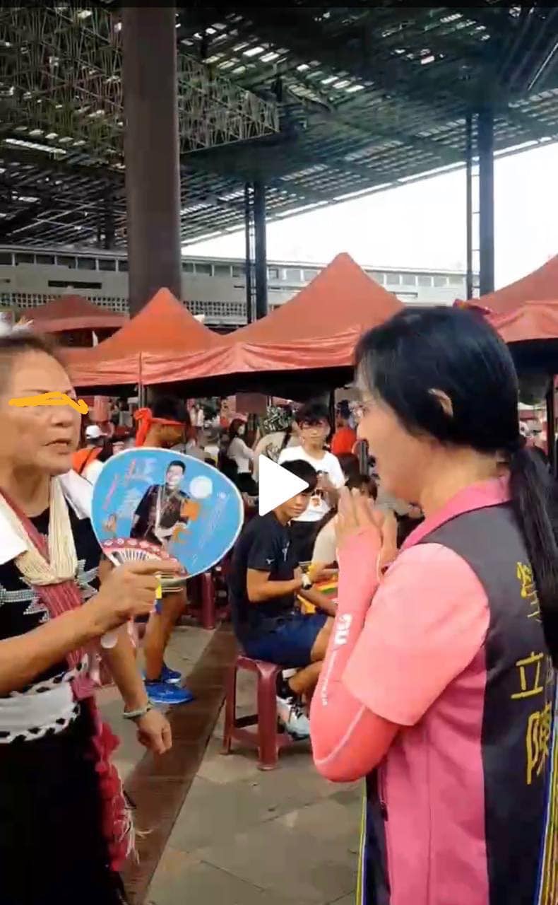 陳瑩參加宜蘭縣都會區原住民ilisin聯合豐年舞祭活動，疑被民眾持扇子謾罵、攻擊。（翻攝孫湯玉惠臉書）