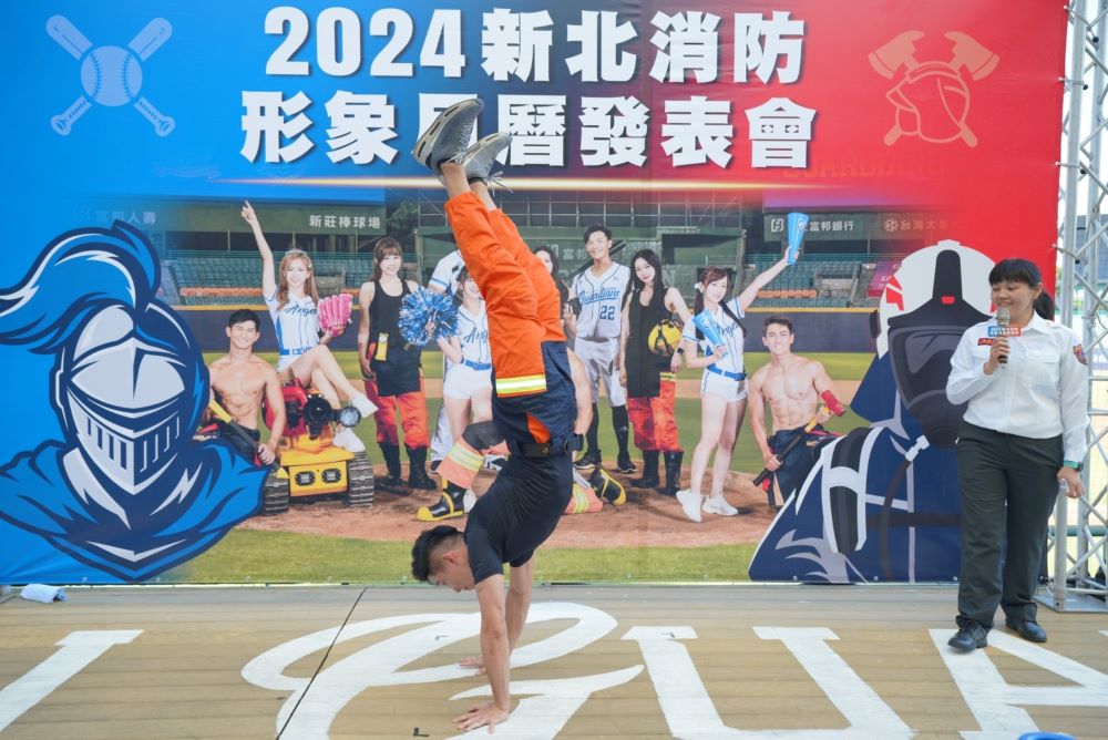 《圖說》新北市消防局「2024新北消防形象月曆」發表會展現消防人員陽光,強健的體態。〈消防局提供〉