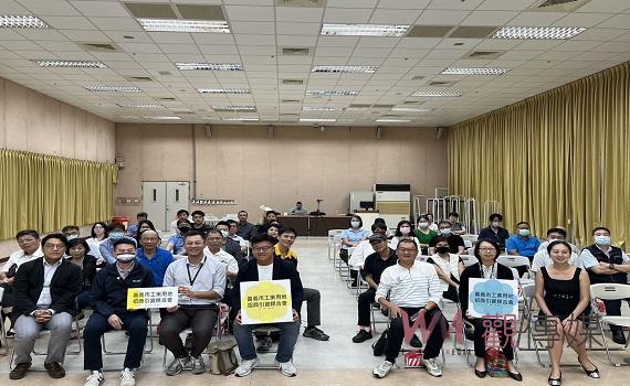 工業地需求創新高 嘉義市產業論壇逾七十五家參加