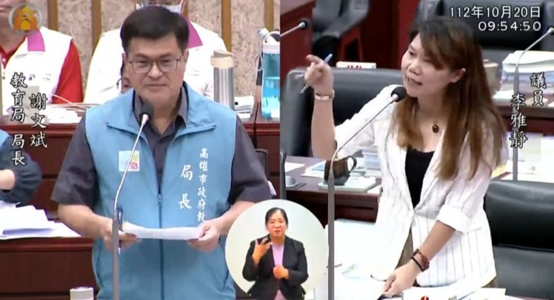 漾新聞|李雅靜質詢痛批全市234班體育班只擬聘15位運動防護員 品德教育活動一場次也沒有