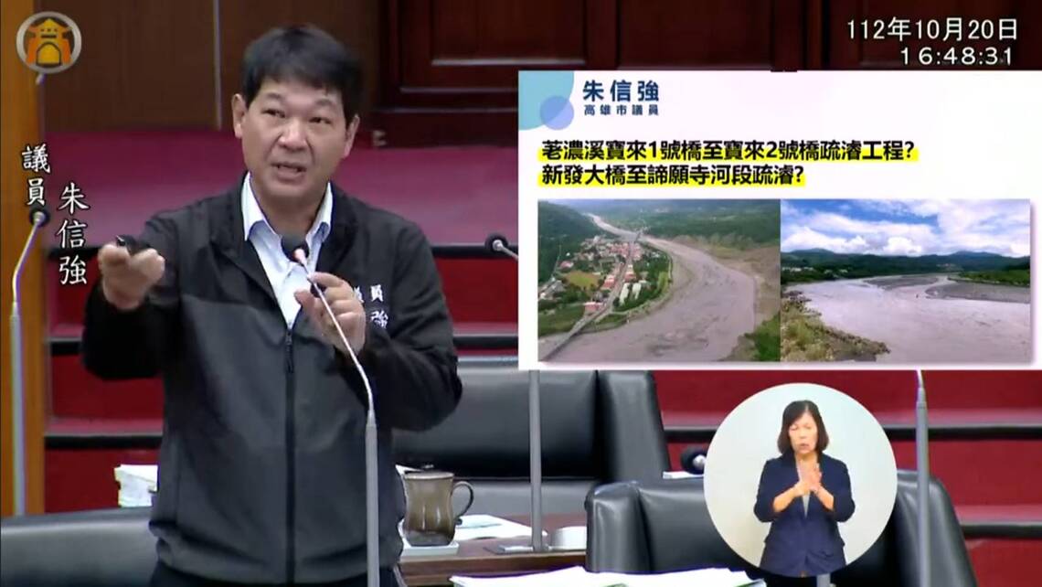 漾新聞|議會農林部門質詢 要求加強水情監測、石斑魚產銷、漁港改造
