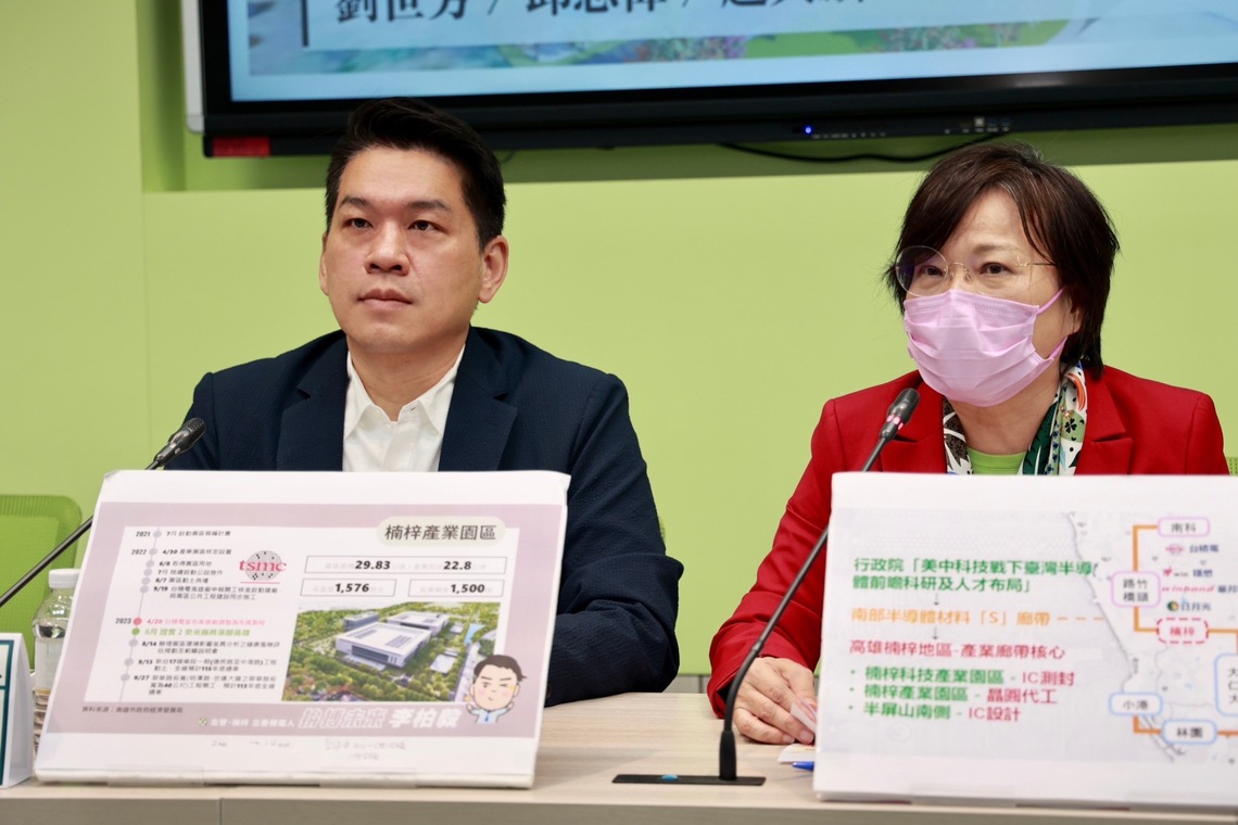 漾新聞|爭取台積電1.4奈米到高雄 李柏毅與高雄立委齊喊準備好了