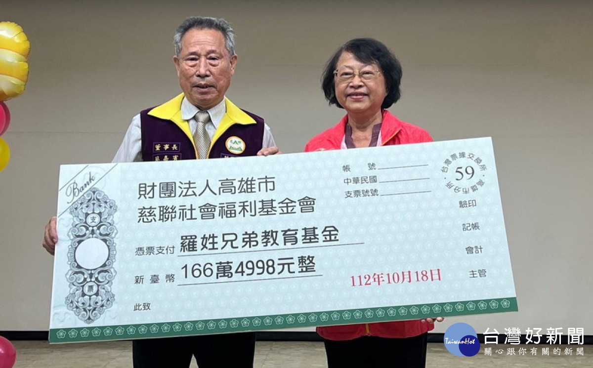▲謝琍琍局長接受蔡嘉賓董事捐助支票。