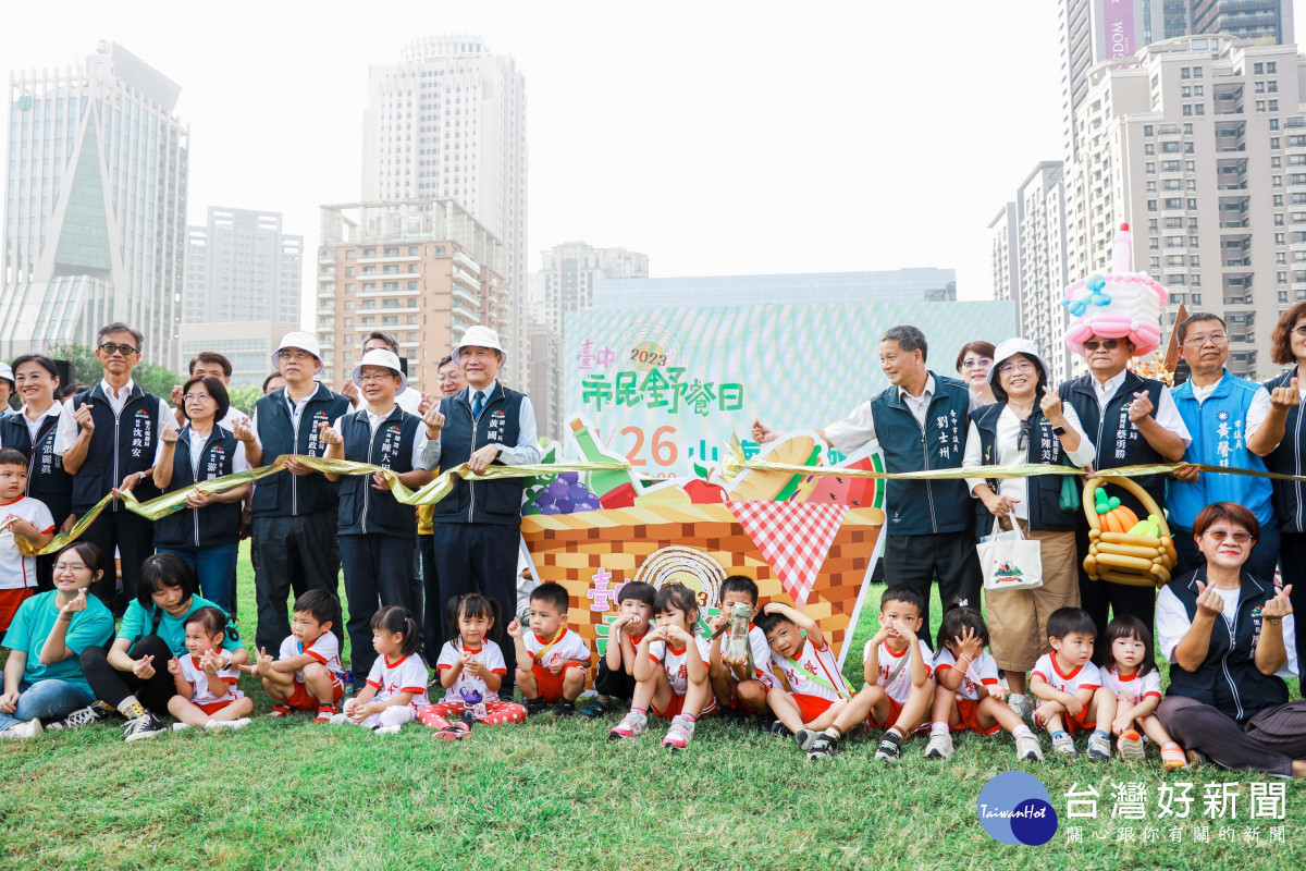 2023台中市民野餐日重磅回歸  11/26相約來野餐！