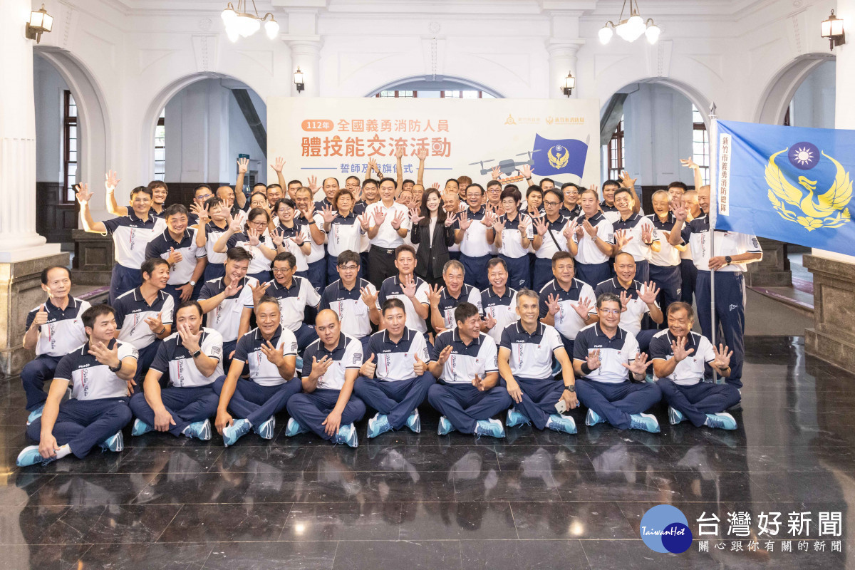 義消同仁鬥志滿滿,要在比賽中展現出最佳表現。