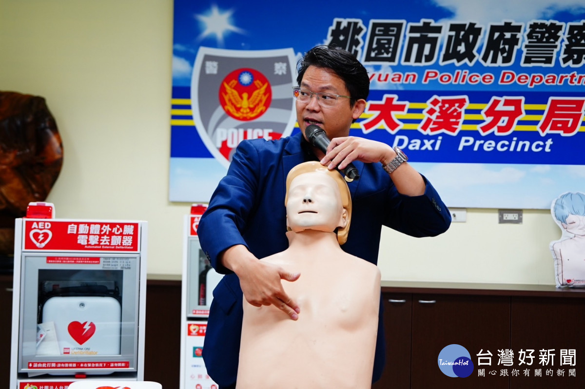 大溪偏鄉派出所獲贈AED急救設備。<br /><br />