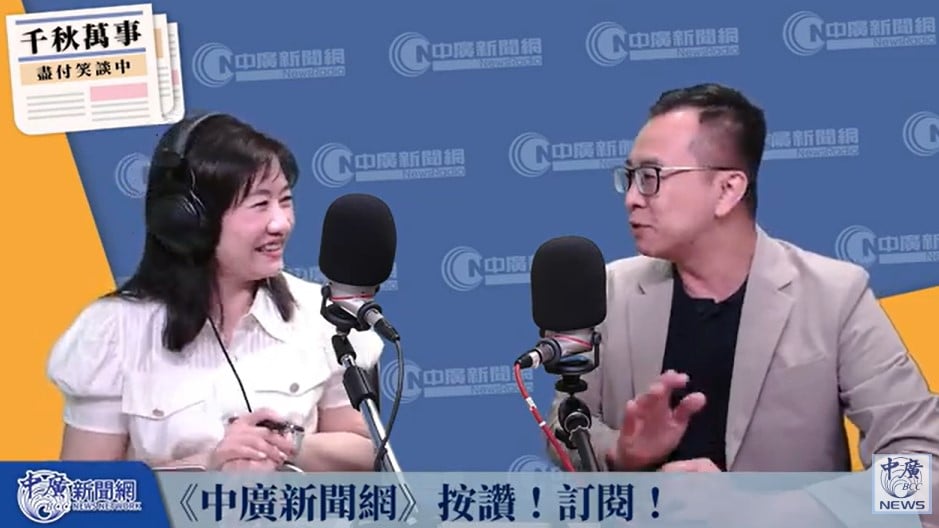 國民黨總統參選人侯友宜競選辦公室發言人黃子哲(右)接受廣播專訪。翻攝千秋萬事直播畫面