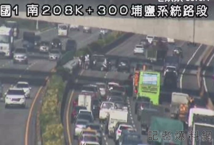 影/國1北上彰化埔鹽段連環車禍! 7公里內連2撞"車陣回堵逾10公里" 65 國道車禍,國1,埔鹽段,連環車禍
