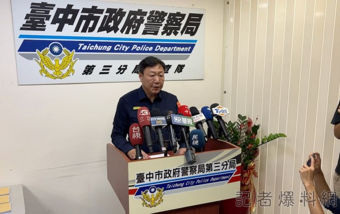 1 17 | 社會 社會 記者爆料網