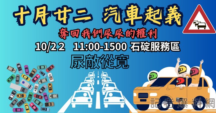 1 34 | 生活 生活 記者爆料網