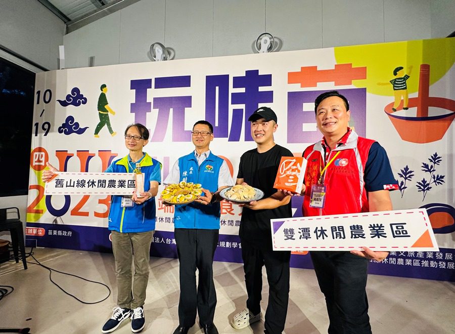 苗栗縣政府農業處長陳樹義說,縣府推動休區合作,結合雙潭、舊山線兩個休閒農業區推出「雲端饗宴食光」遊程。(圖/記者林均和攝)