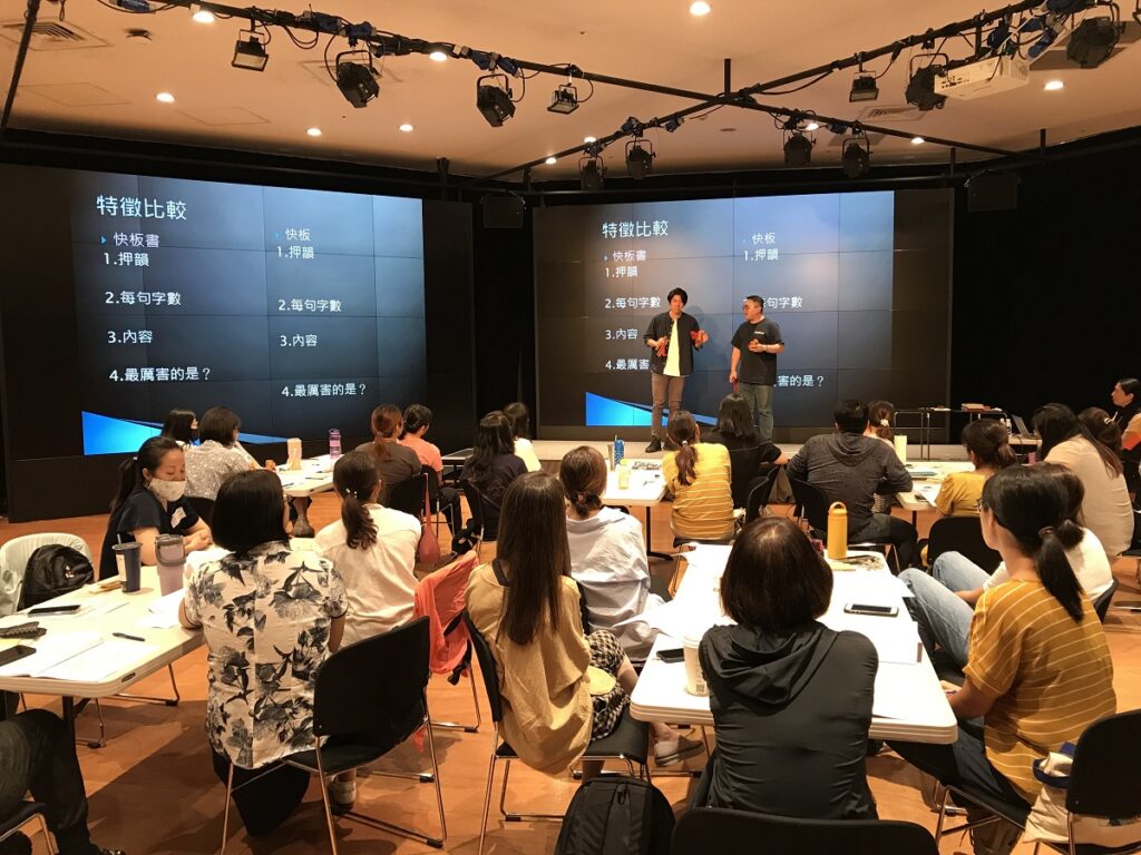 歌劇院藝起進劇場「說唱曲藝篇」藝術教育推廣活動,進劇場前之教師工作坊照片。(圖/歌劇院提供)