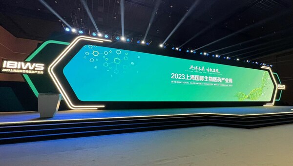 共濟未來,生機盎然:2023上海國際生物醫藥產業周開幕