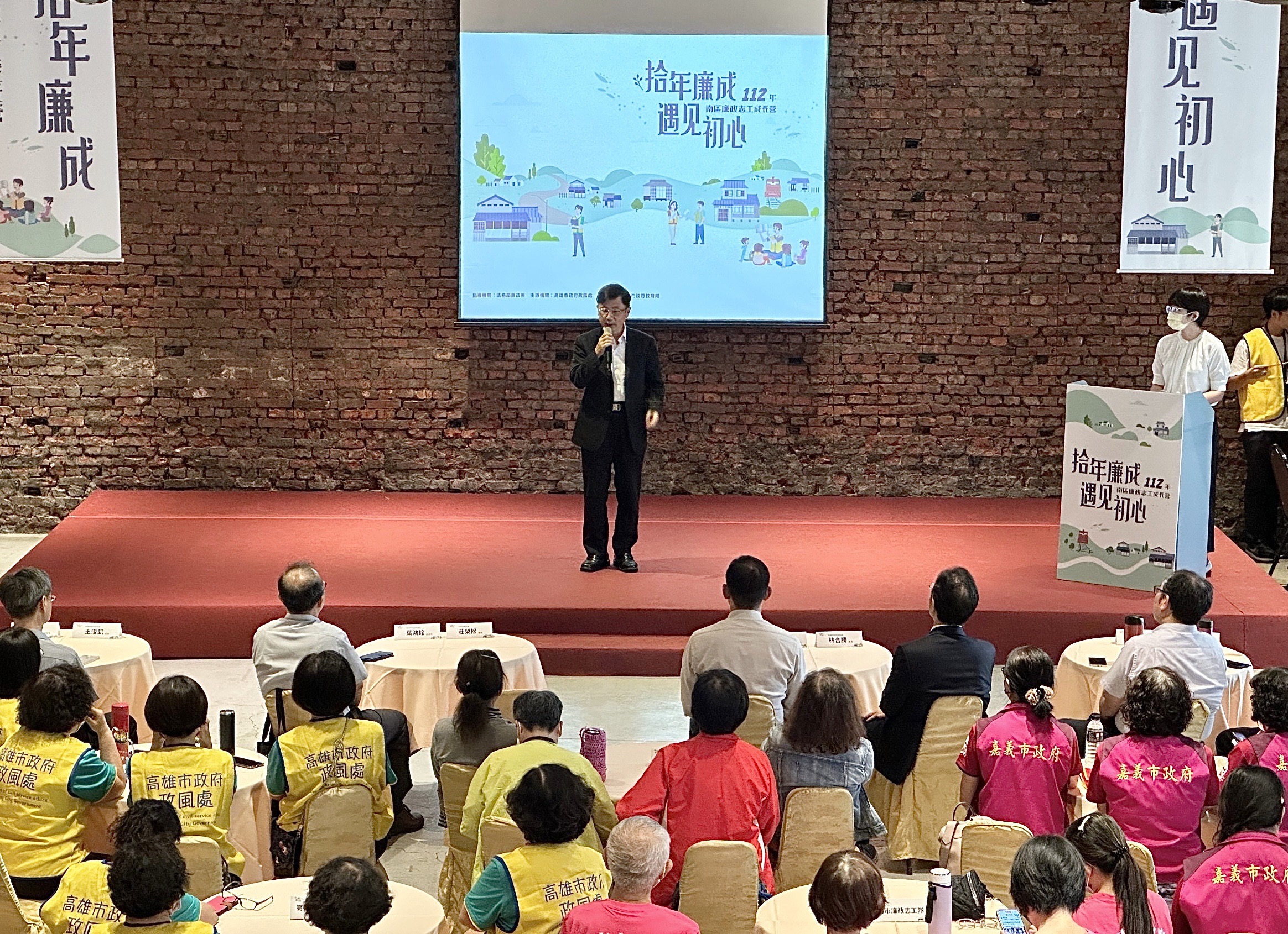 南區廉政志工成長營熱鬧開場 高市教局校園小隊挑大樑