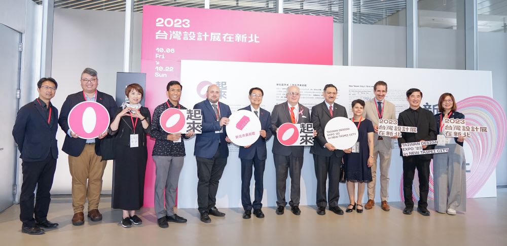 接待6國30貴賓    台灣設計展新北城市外交出擊