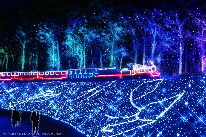 彩燈區域「Milky Way -星座之丘-」在園內的「ROMNEY RAILWAY」行經路線沿途,長約70公尺的緩坡打造出冬季星座圖樣。 圖:tlight CO.,LTD/來源
