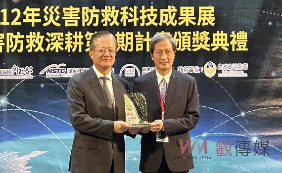 雲林縣榮獲災害防救深耕評鑑計畫第三期特優縣市