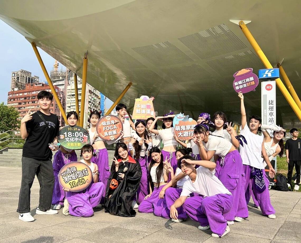 漾新聞|樹德家商表藝科舞團快閃中央公園 邀請市民「2023高雄萬聖節大遊行」上街搞怪