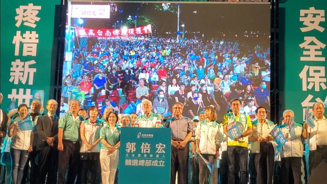 漾新聞|郭倍宏總部成立刮旋風磁吸2萬群眾 洪榮宏張瀞云與郭博士伉儷同台壓軸掀最高潮