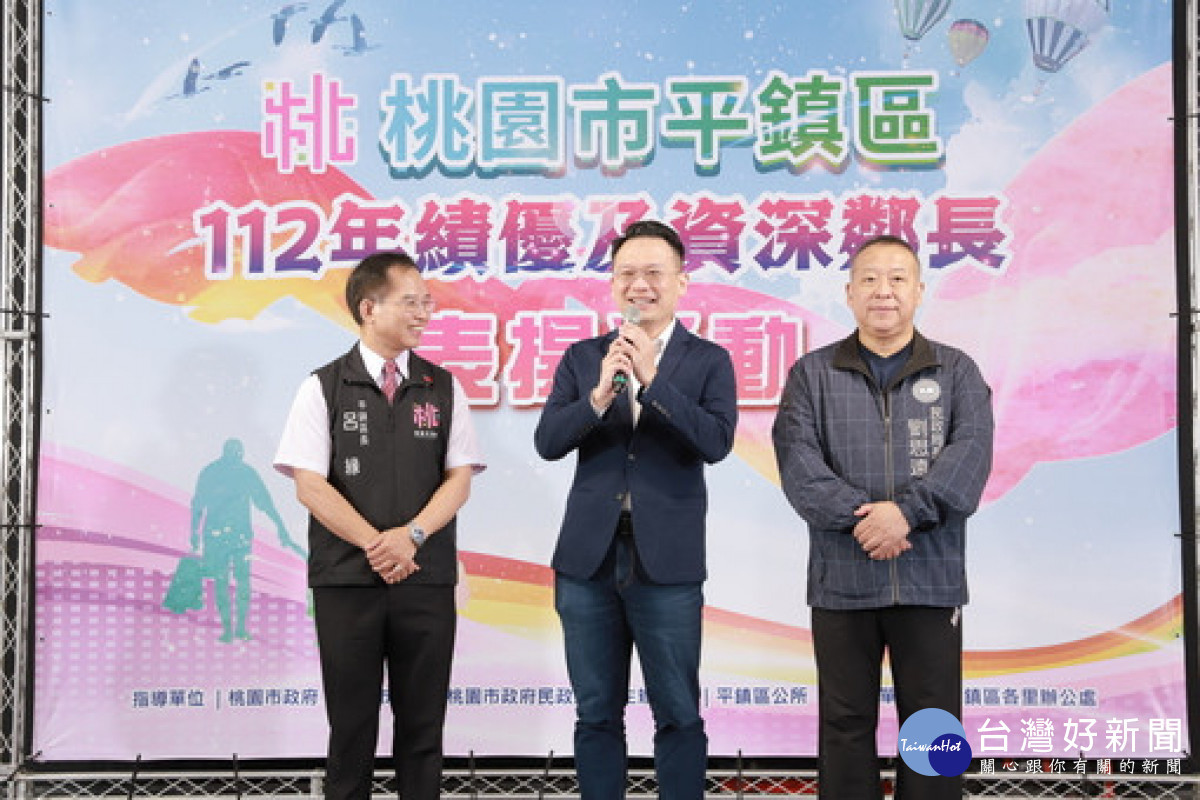 蘇副市長致詞感謝鄰里長協助讓市政更好。