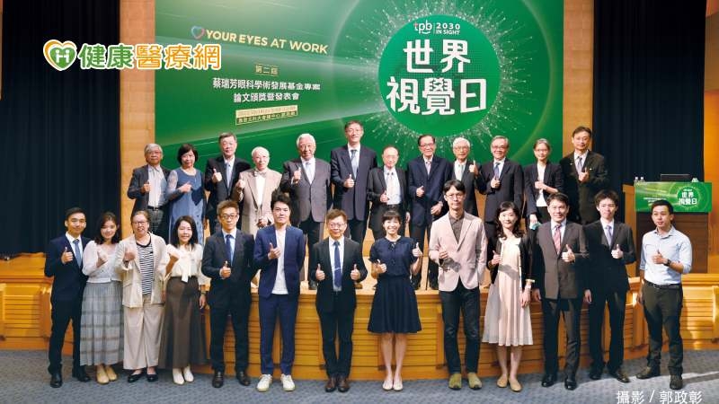 別讓工作影響視力!IAPB提6項護眼建議 防盲基金會籲重視員工眼睛健康