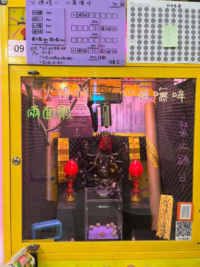 25221 0 | 社會 社會 記者爆料網