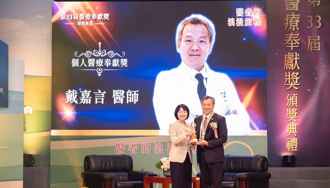 高醫副院長戴嘉言榮獲第33屆個人醫療奉獻獎 傳承原鄉「醫師動,病人不動!」