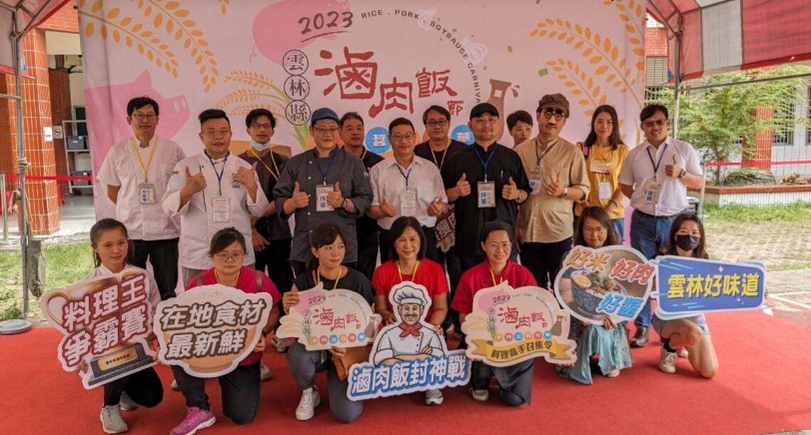 2023雲林滷肉飯節封神戰 高手雲集在民間!