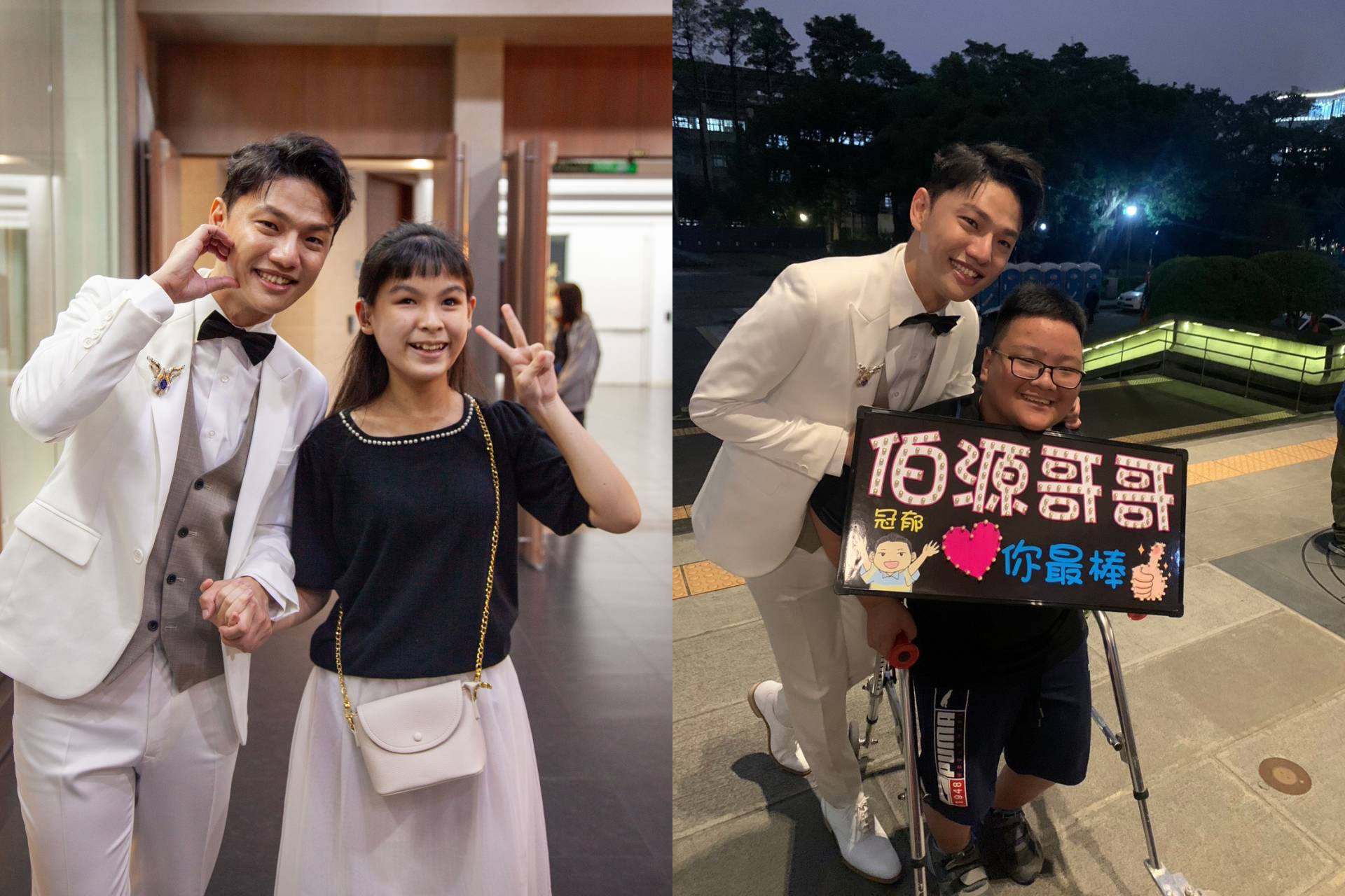 伯源哥哥與北上應援的胡蕓芸(視障小天使)、陳懷恩(疊杯小勇士)