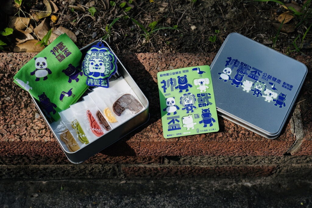 今年神獸好禮非常豐富, 完成闖關的達陣禮,有神獸紀念鐵盒、多功能頭巾、瘋神動物造型餅乾。