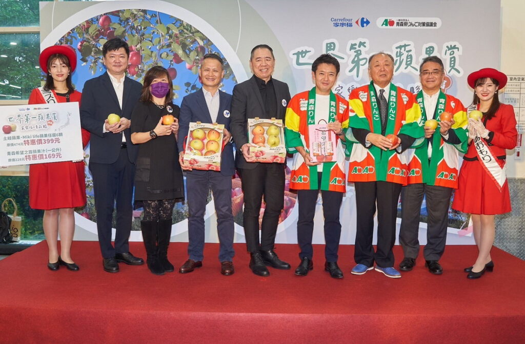 2023家樂福c青森蘋果記者會