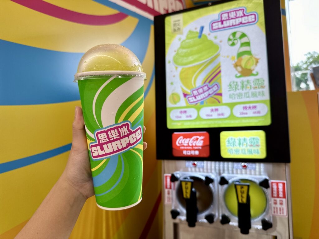 7-ELEVEN自10月23日起重新詮釋1980年代經典口味「綠精靈」思樂冰