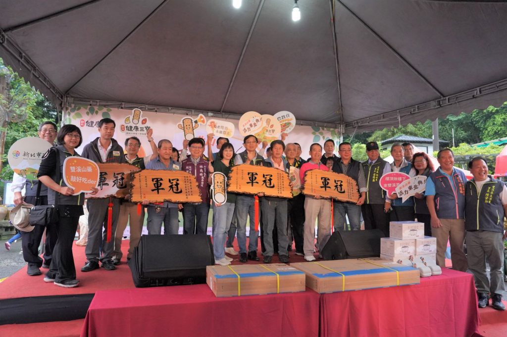 雙溪區公所於今(21)日在雙溪平林農場舉辦「112年度新北山藥評鑑頒獎暨產地展售會」,由貢寮區魏秋林奪下今年冠軍。(圖/雙溪區公所提供)