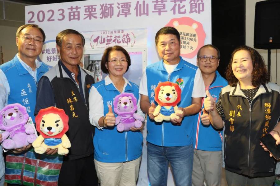 苗栗仙草花節11月登場 打造台版普羅旺斯 208 苗栗仙草花節11月登場 打造台版普羅旺斯 207