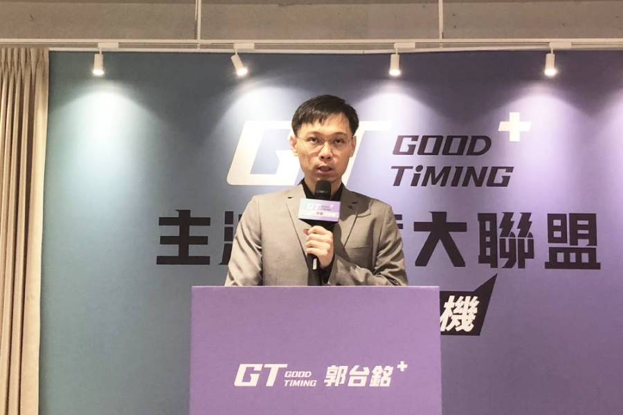 郭賴配是最優秀組合 黃士修:萬事俱備 只欠東風 208 黃士修