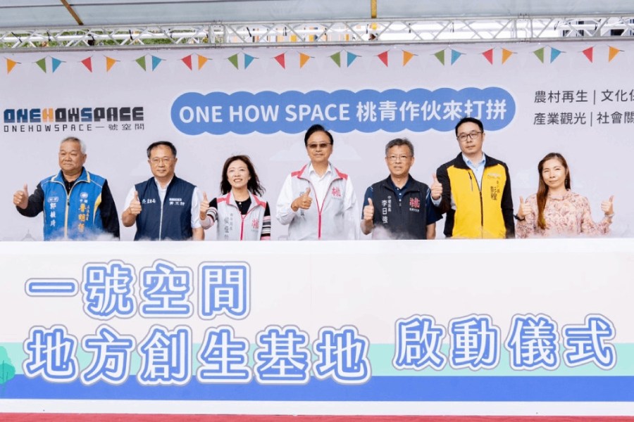 中壢一號社宅創生基地開幕 張善政籲年輕人發揮地方特色創意 208 照片來源:桃園市政府