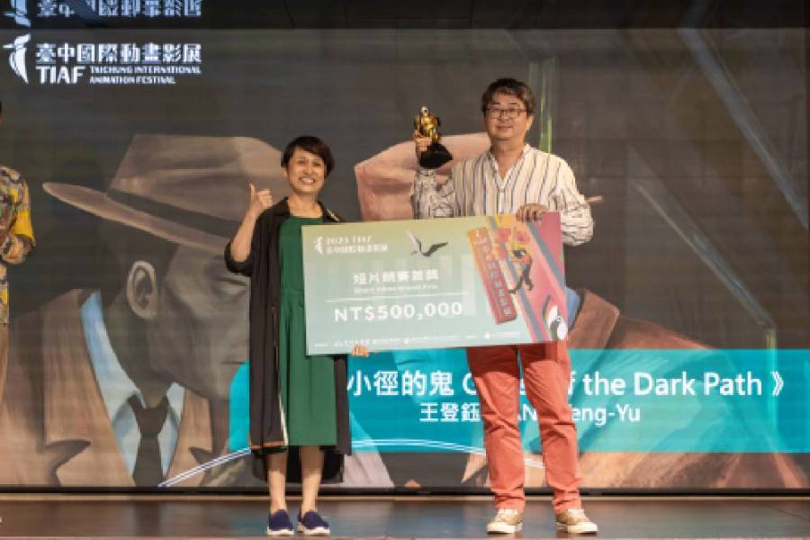 台中國際動畫影展競賽 王登鈺動畫短片奪首獎 312 台中國際動畫影展競賽 王登鈺動畫短片奪首獎 311