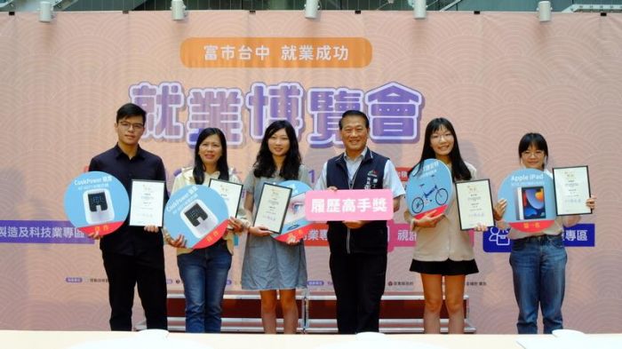中市府就業博覽會吸引4千人參加 媒合率達6成