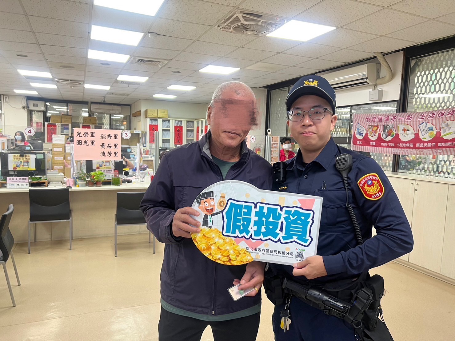 板橋警戒護敬老金發放不忘宣導防詐。（記者徐煜勝翻攝）