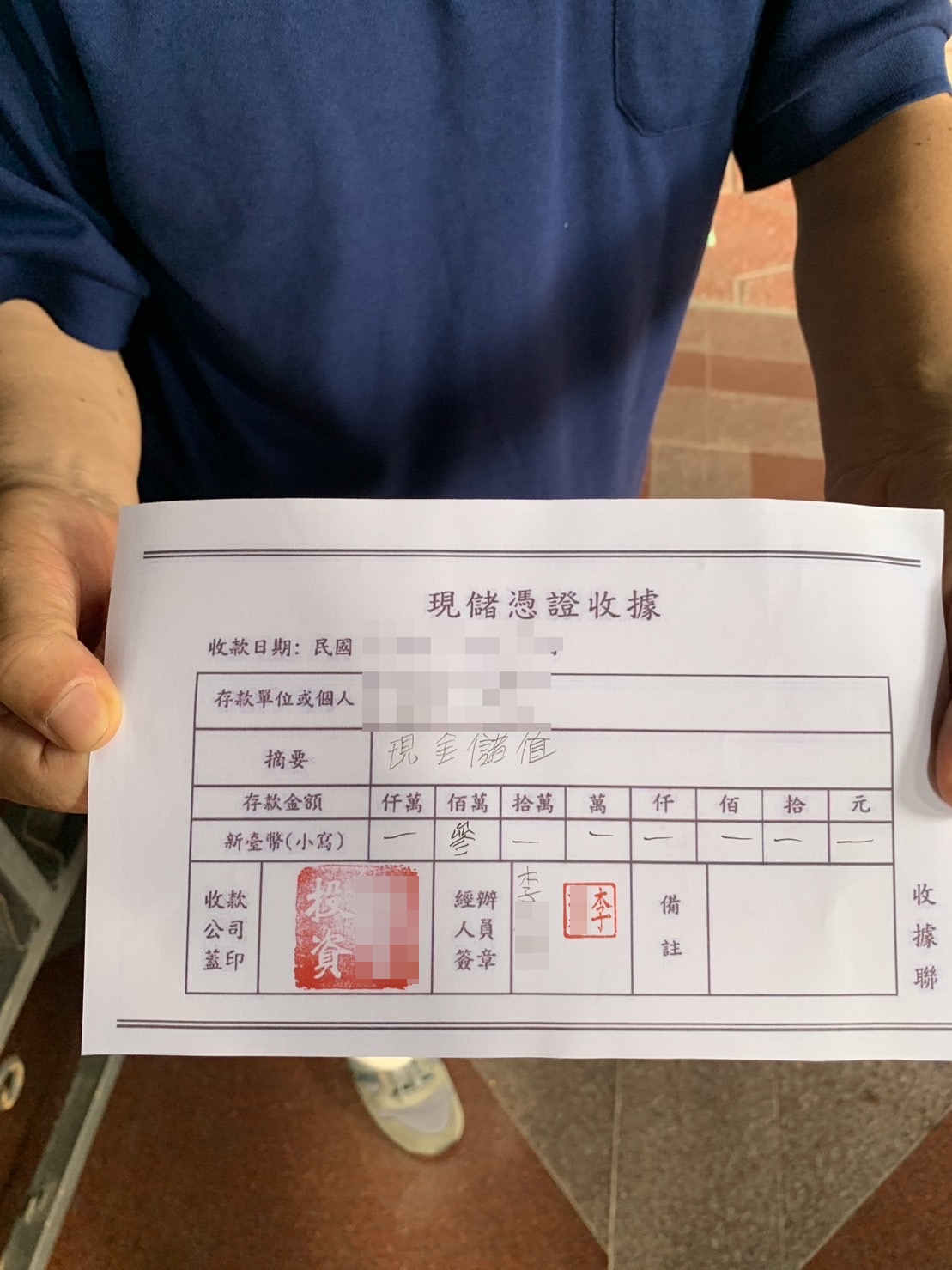 詐騙集團假投資要他付300萬元 派出18歲車手  遭警民合力逮獲