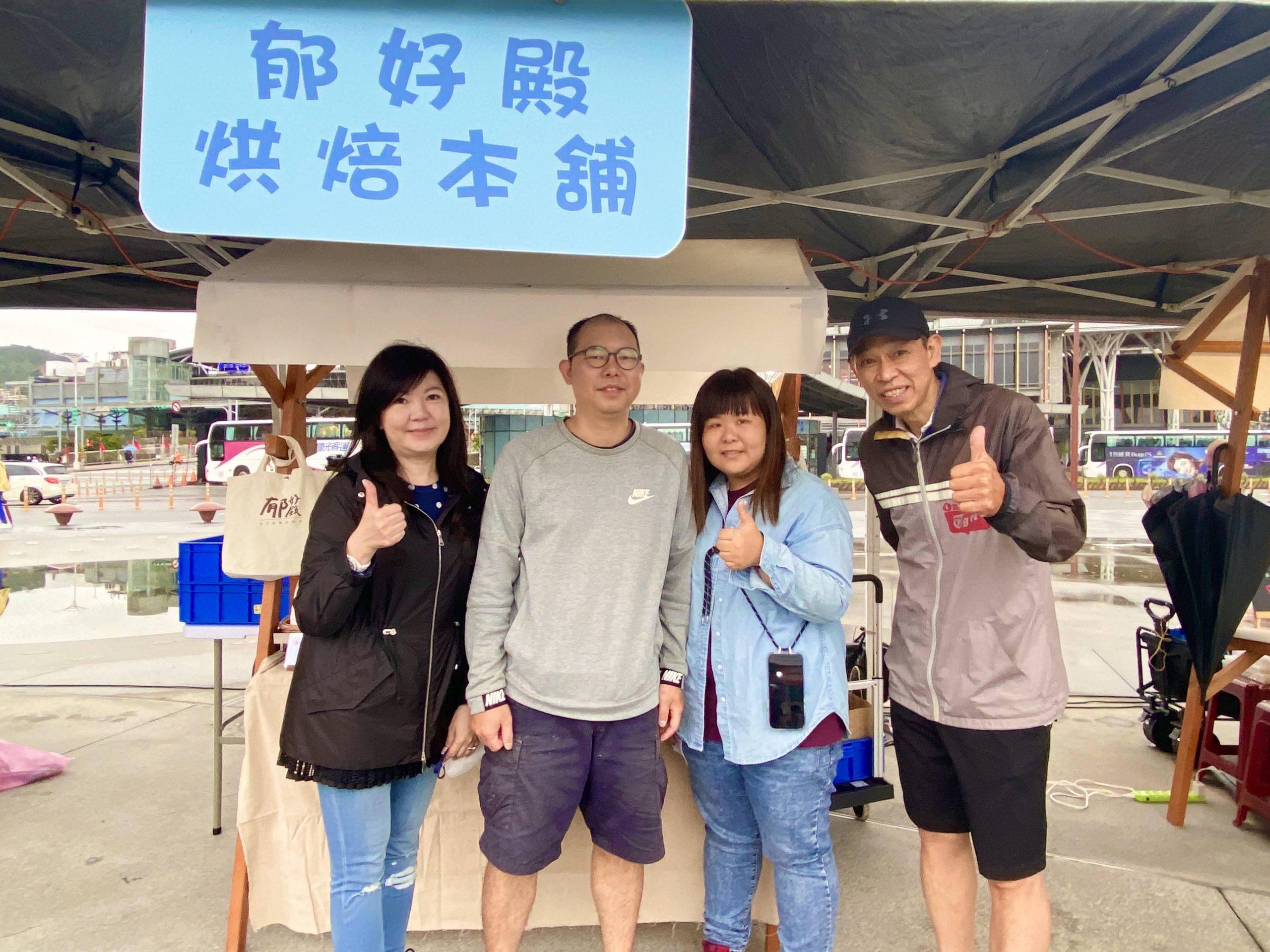 溫馨有愛「郁好殿」烘培在地「人情味」