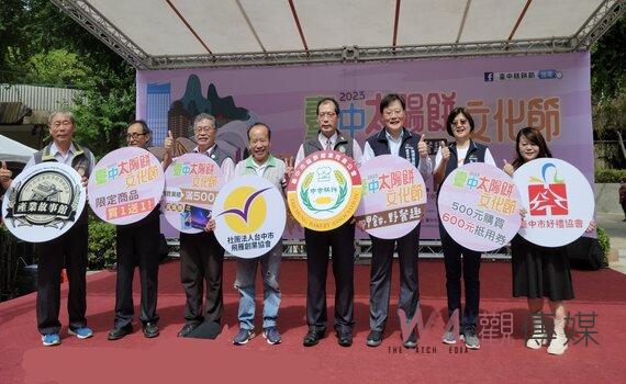 享受野餐還能大採購！2023台中太陽餅文化節買氣爆棚！